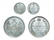 5 копеек 1850 года