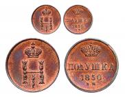 Polushka 1850 year