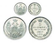 5 копеек 1857 года