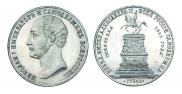 1 rouble 1859 year