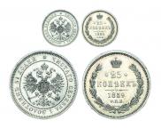 25 копеек 1859 года