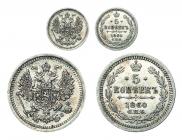 5 kopecks 1860 year