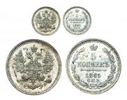5 копеек 1865 года