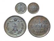 1/2 kopeck 1868 year