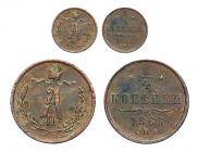 1/4 kopeck 1868 year