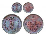 1/4 kopeck 1869 year