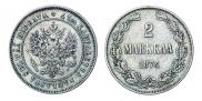 2 марки 1874 года