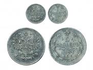 5 kopecks 1877 year