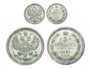 5 kopecks 1881 year