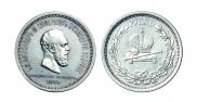 1 rouble 1883 year
