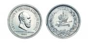 1 rouble 1883 year