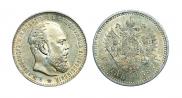 1 rouble 1887 year