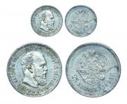 25 копеек 1893 года