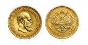 10 roubles 1894 year
