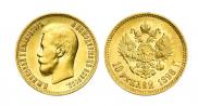 10 roubles 1898 year