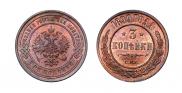 3 kopecks 1899 year