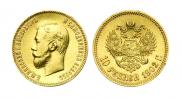 10 рублей 1902 года