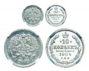 10 копеек 1904 года