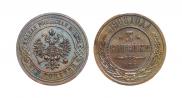 3 kopecks 1908 year