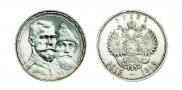 1 rouble 1913 year