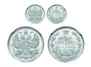 5 копеек 1913 года