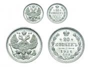 20 kopecks 1914 year