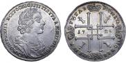 1 rouble 1725 year