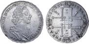 1 рубль 1725 года