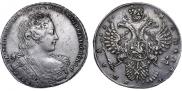 1 rouble 1730 year