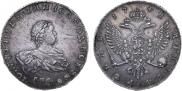 1 rouble 1741 year