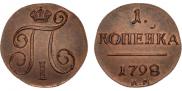 1 kopeck 1798 year