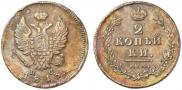 2 kopecks 1813 year
