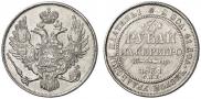 3 рубля 1831 года