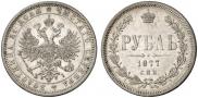 1 rouble 1877 year