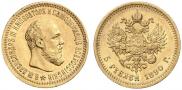 5 roubles 1890 year