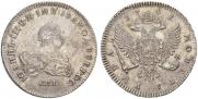 1 rouble 1741 year