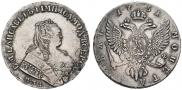 1 рубль 1751 года