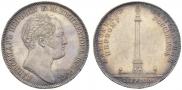 1 rouble 1834 year