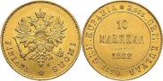 10 markkaa 1882 year