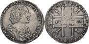 1 рубль 1725 года