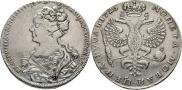 1 рубль 1726 года