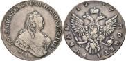 1 рубль 1757 года