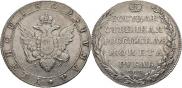 1 rouble 1802 year
