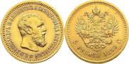 5 roubles 1889 year