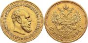 10 roubles 1894 year