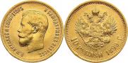 10 roubles 1899 year