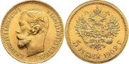 5 roubles 1902 year