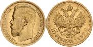 15 roubles 1897 year