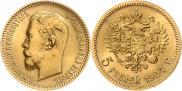 5 рублей 1904 года