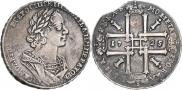 1 rouble 1725 year